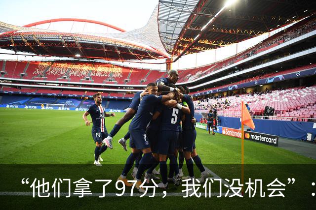 “他们拿了97分，我们没机会”：26分惨败后她点破勇士最大隐患