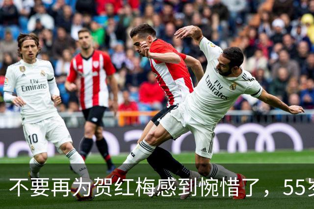不要再为贺红梅感到惋惜了，55岁升任高官的她，早已走上阳光大道