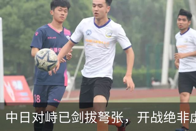 中日对峙已剑拔弩张，开战绝非虚言！但有件事我们必须要看清楚