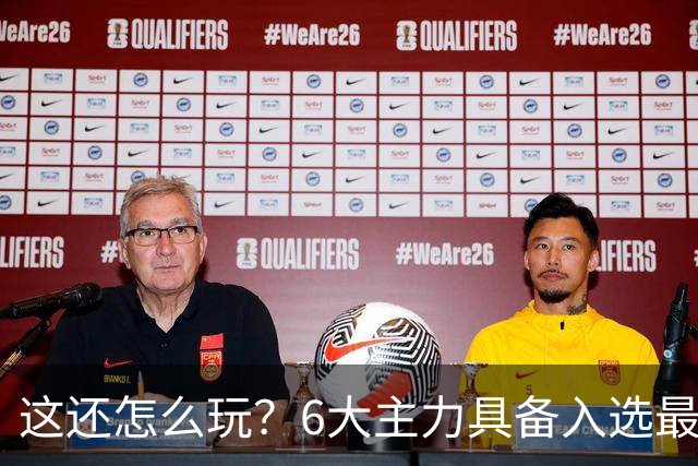 这还怎么玩？6大主力具备入选最佳防阵能力，文班亚马也扛不住，NBA夺冠最大热门还是他们